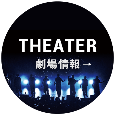 THEATER